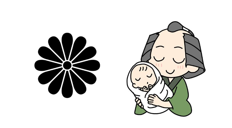 天皇の菊紋と赤ちゃん