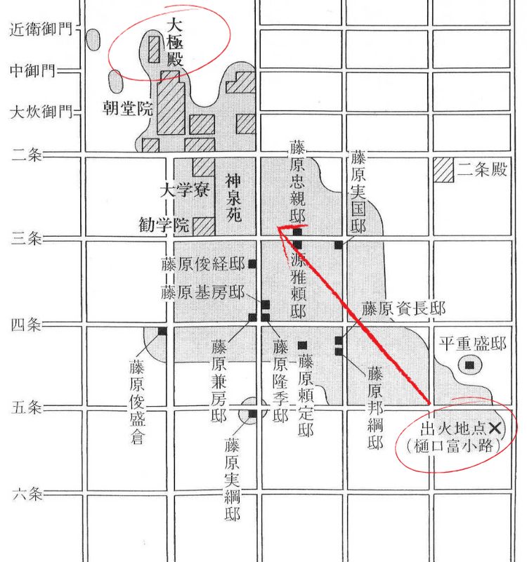 安元の大火により燃えた範囲