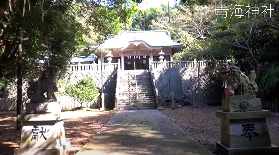 青海神社の本殿