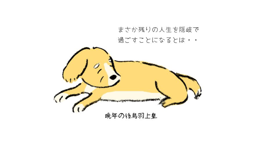 元気のない老犬