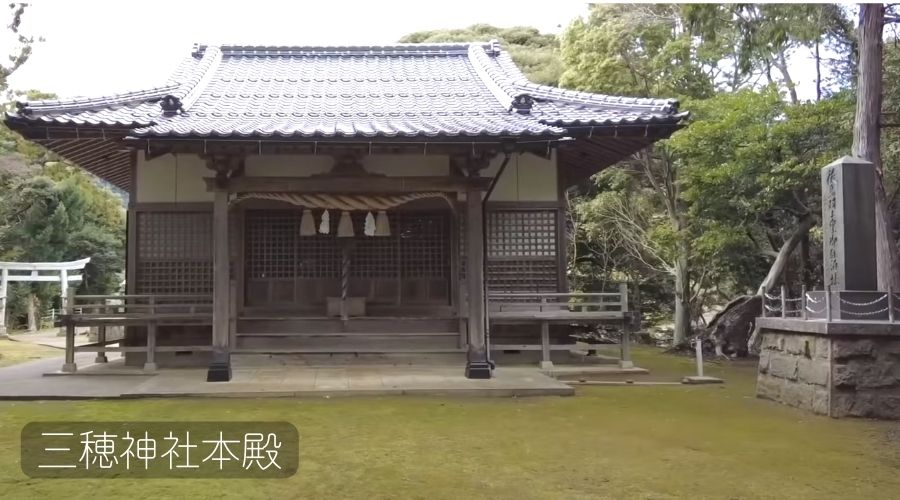 三穂神社