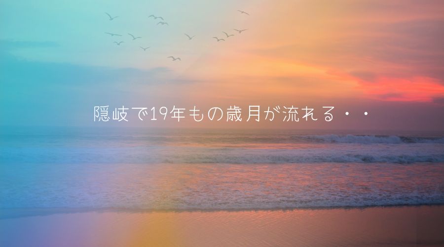 夕焼けの海