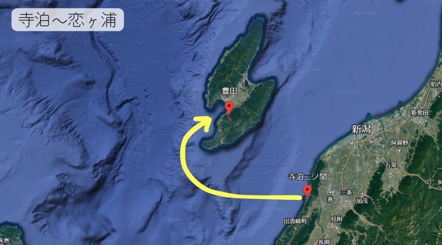 新潟県の寺宿から佐渡の豊田までのルート