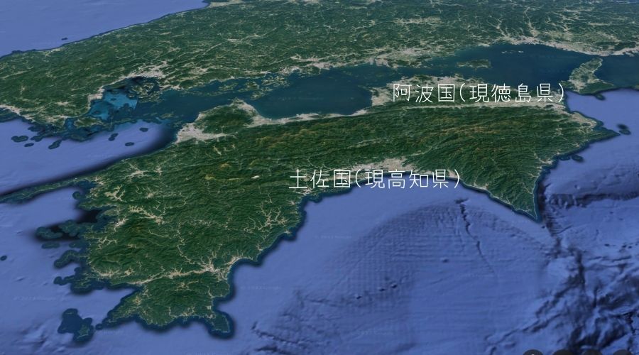 土佐国と阿波国の紹介