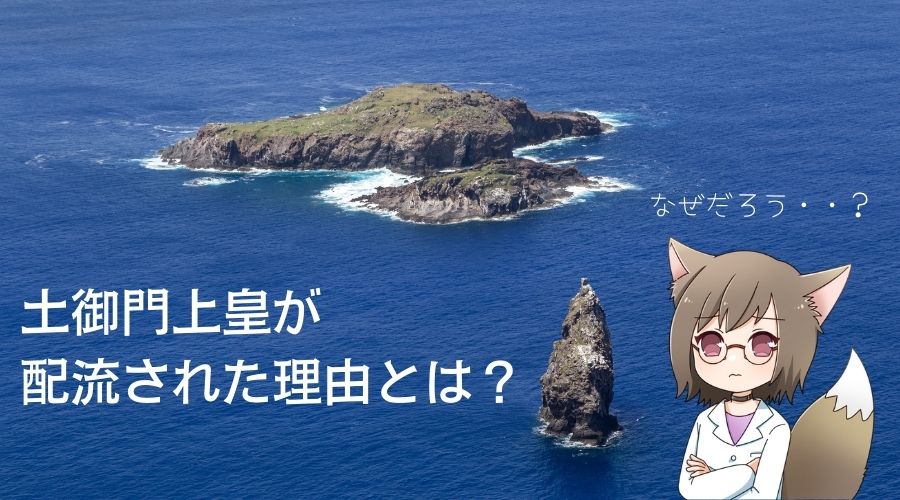 海に浮かんでいる孤島